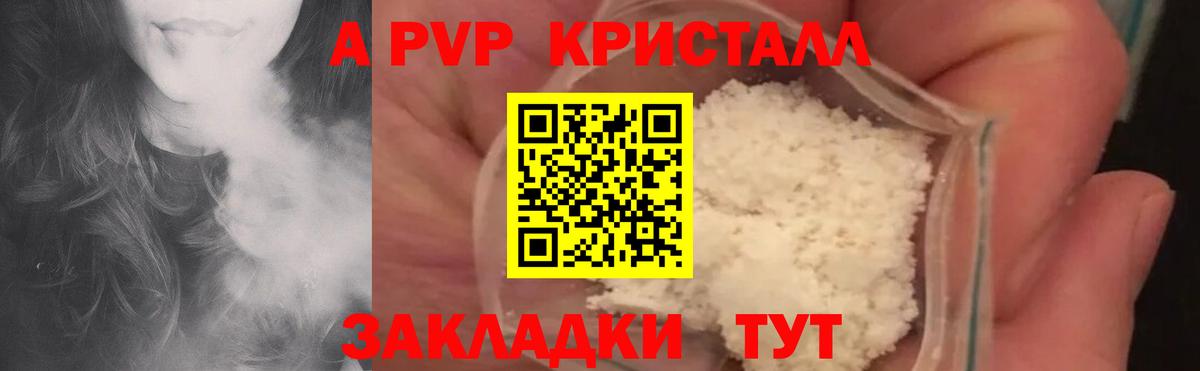  Кокаин Канск