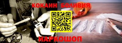 кокаин премиум Гусиноозёрск