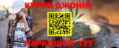 марихуана Гусь-Хрустальный