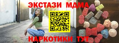 кокаин премиум Гусиноозёрск