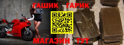 кокаин премиум Гусиноозёрск