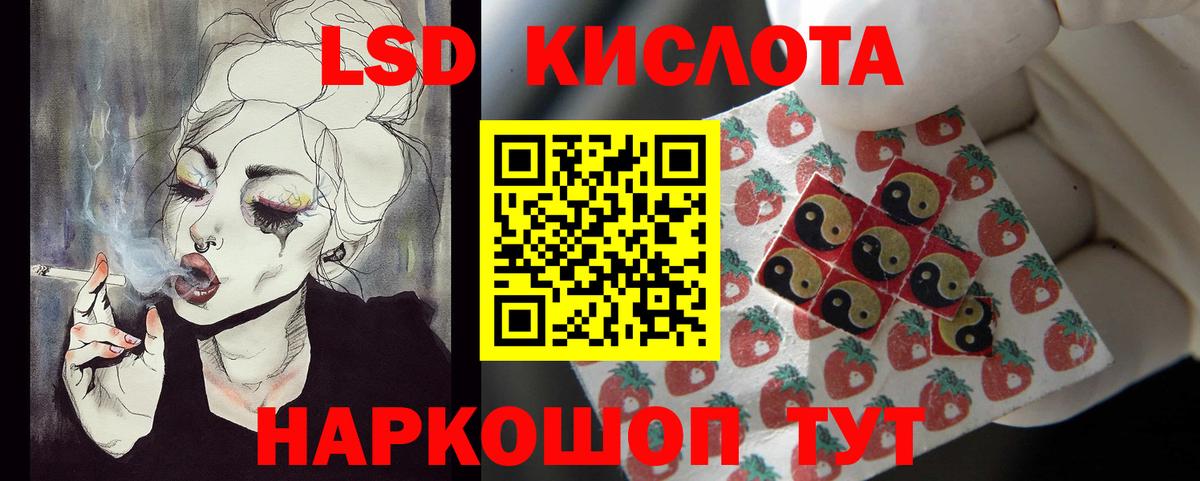 ОМГ ОМГ ТОР  Вход с VPN  ЛСД экстази  Канск  Лсд 25 экстази ecstasy 