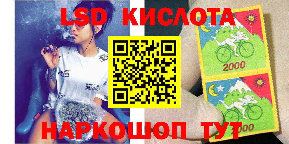 Марки 25I-NBOMe 1,5мг  Вход с VPN  Марки 25I-NBOMe 1,5мг  Канск 